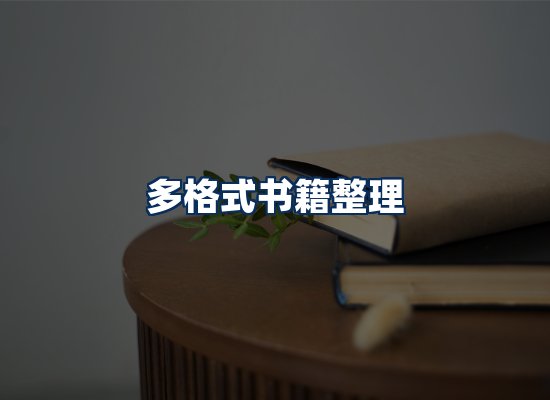 专业内容整理团队